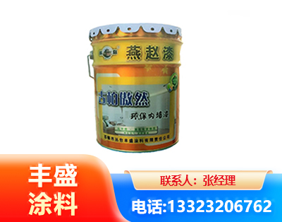 衡水水性防锈漆